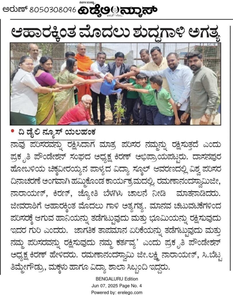 WhatsApp Image 2025-06-07 at 10.29.20 AM